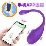 App & Remote Control Tadpole Vibrating Egg, Unisex Wearable Toy - Image 2