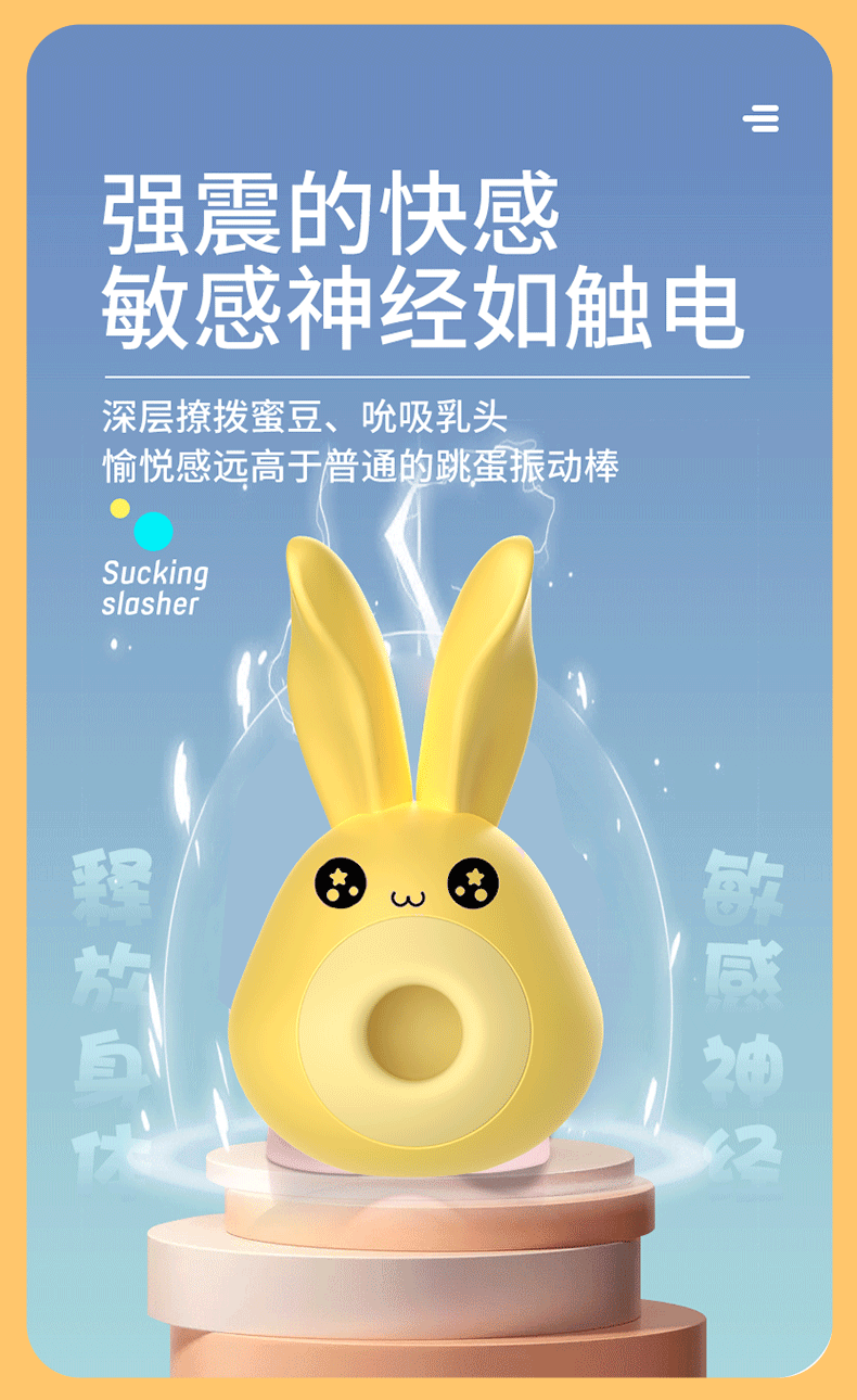 Bunny Clitoral Sucking Vibrator, Cute Suction Toy for Women