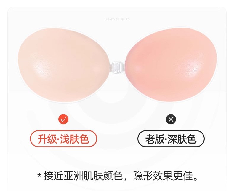 Strapless Silicone Push-Up Bra, Invisible Lift Adhesive Bra for Wedding Dresses