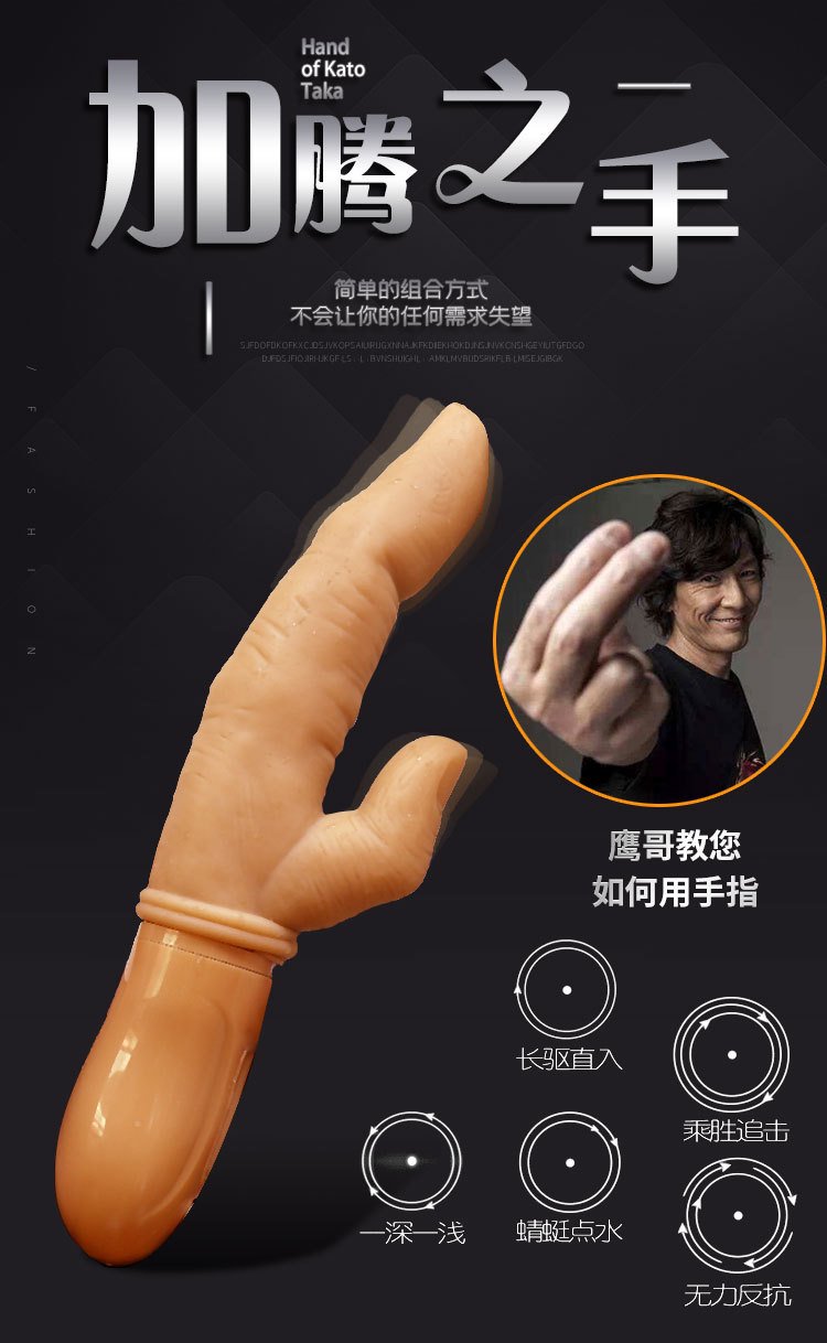 Come-Hither Finger Vibrator, G-Spot Stimulator for Women