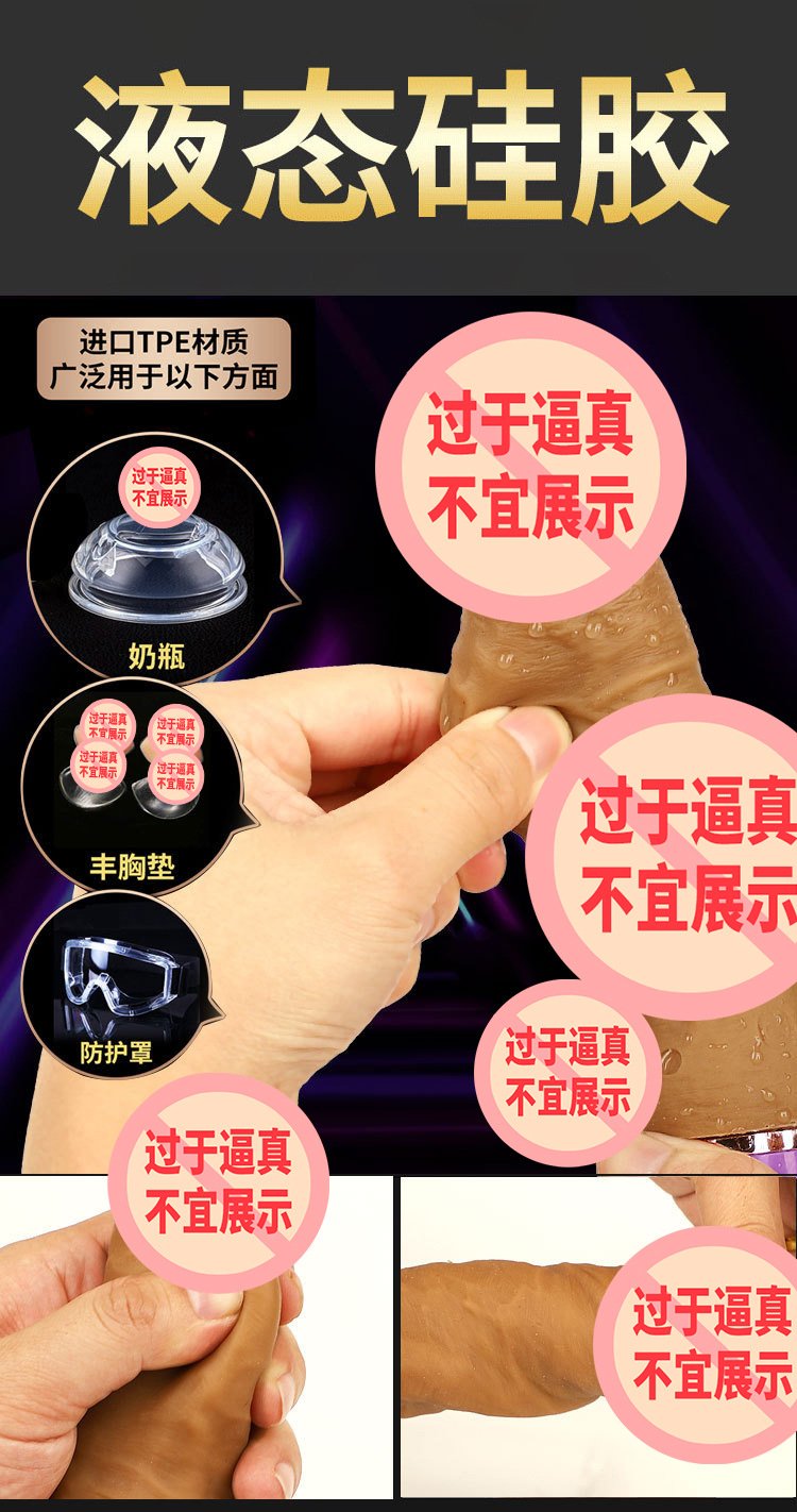 Automatic Thrusting Vibrator Sex Machine for Women