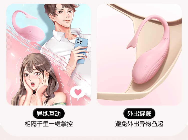App Remote Control Wearable Vibrating Egg for Women, Long-Distance Toy