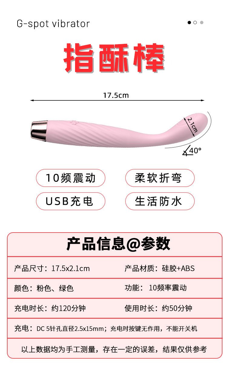 Finger-Sized G-Spot Pen Vibrator, Mini Bullet Massager for Women
