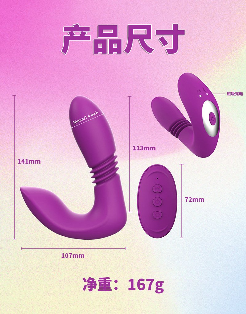 2-in-1 Wearable Thrusting Vibrator with Wireless Remote for Women