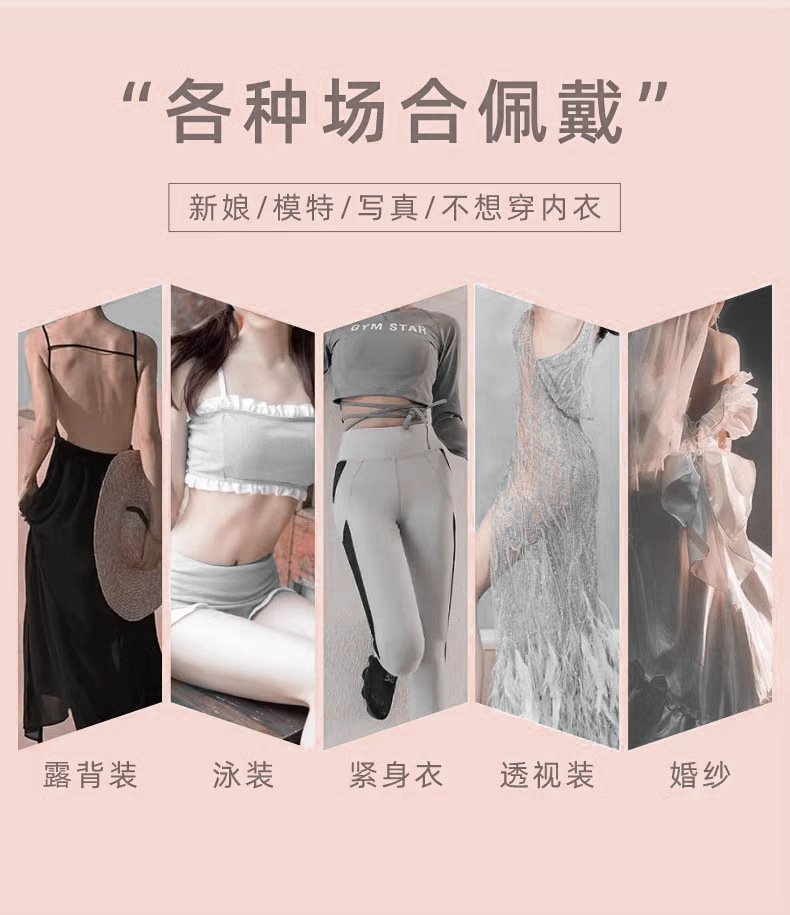 Silicone Nipple Covers, Breathable Anti-Slip Pasties for Swimwear