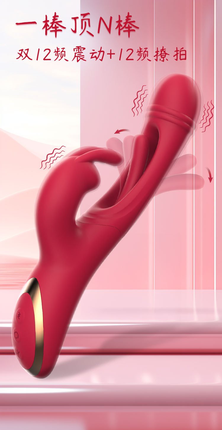 Freya App-Controlled Rabbit Vibrator with Tongue Licking & Tapping Head