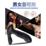 Automatic Thrusting Prostate Massager, Vibrating Anal Toy - Image 4