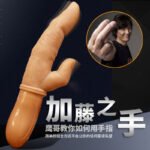 Come-Hither Finger Vibrator, G-Spot Stimulator for Women - Image 2