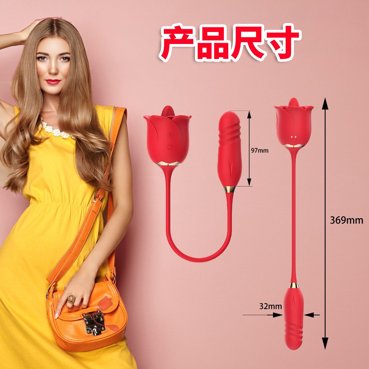 Rose Suction Thrusting Vibrator, Clitoral & Nipple Stimulator