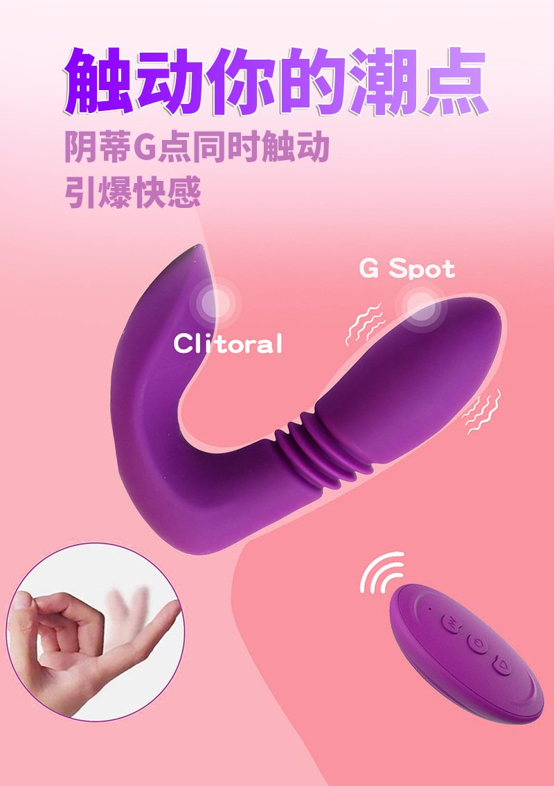 2-in-1 Wearable Thrusting Vibrator with Wireless Remote for Women