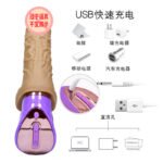 Automatic Thrusting Vibrator Sex Machine for Women - Image 4