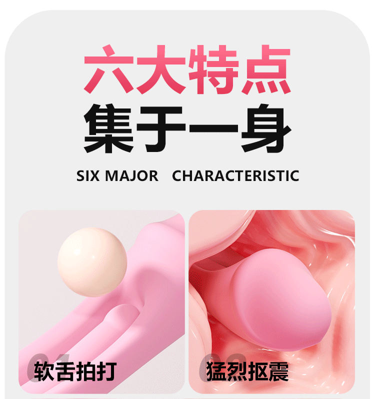Romeo Automatic Thrusting Vibrator with Flapping Tongue for Women