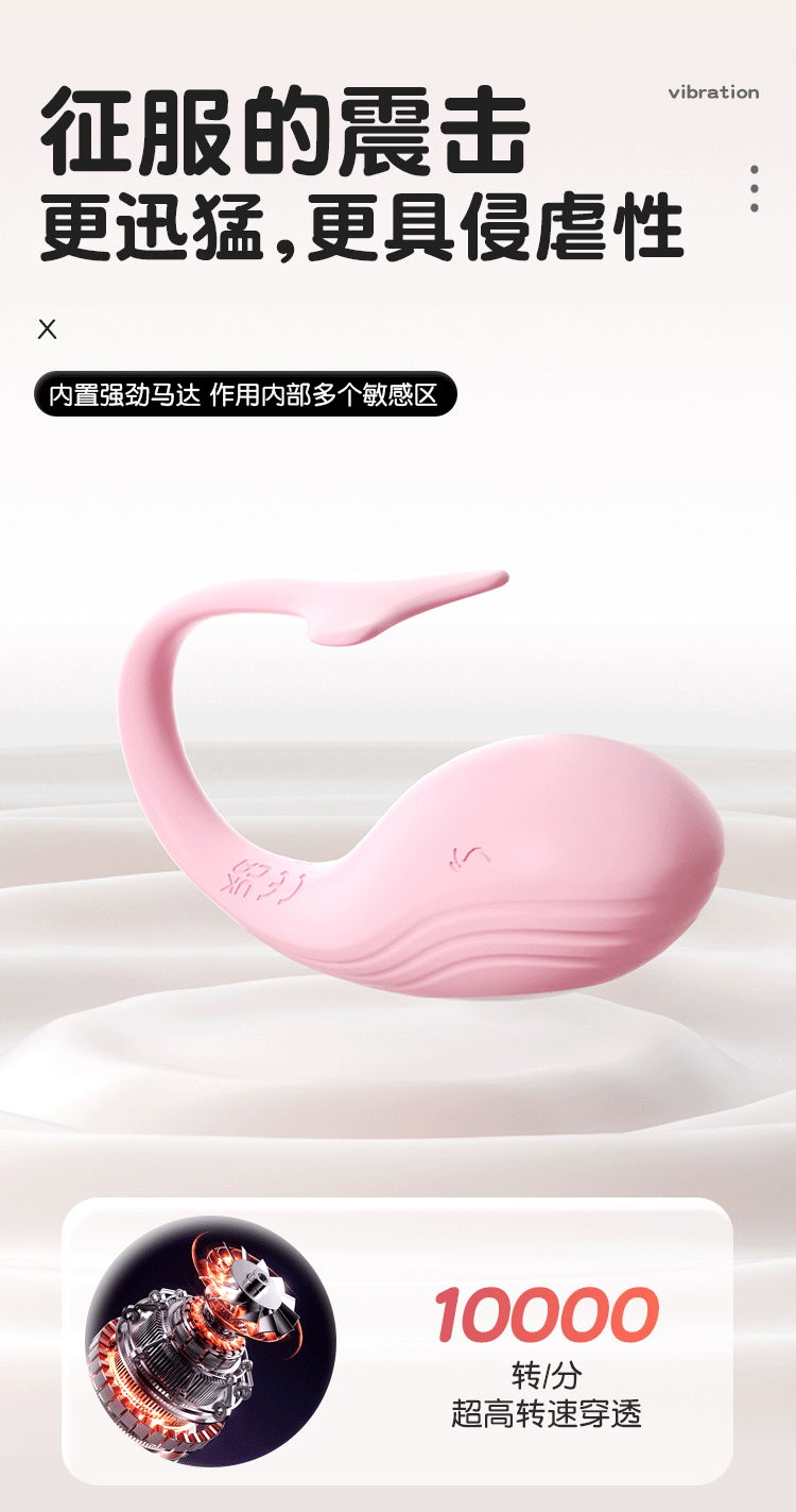 App Remote Control Wearable Vibrating Egg for Women, Long-Distance Toy
