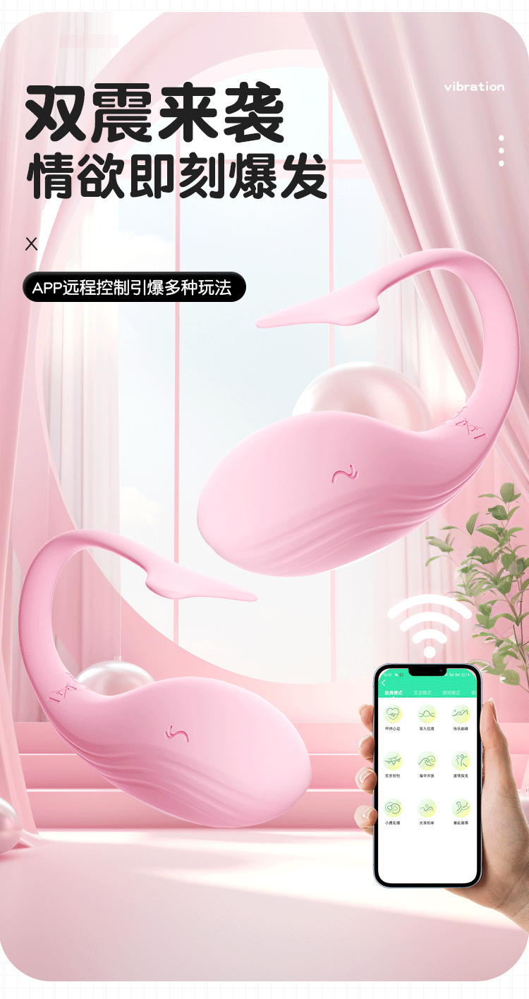 App Remote Control Wearable Vibrating Egg for Women, Long-Distance Toy