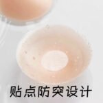 Silicone Nipple Covers, Breathable Anti-Slip Pasties for Swimwear - Image 4