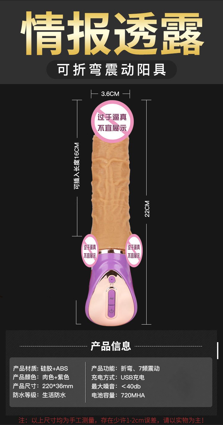 Automatic Thrusting Vibrator Sex Machine for Women