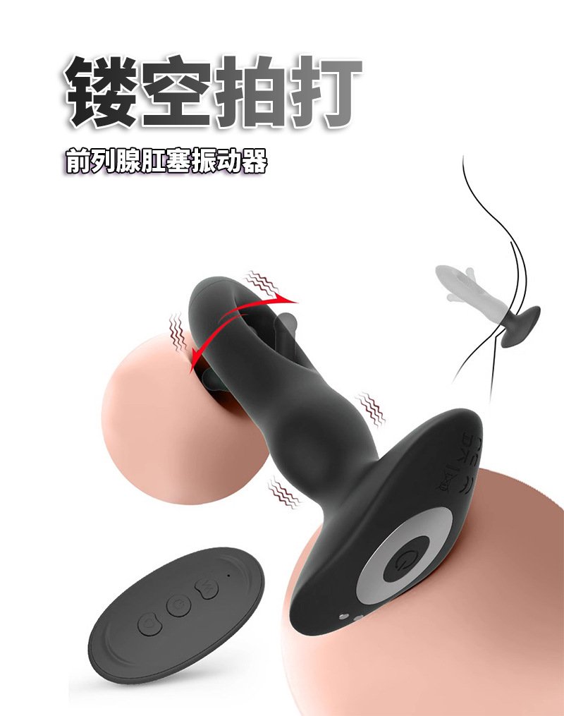 Remote Control Silicone Prostate Massager with Flapping Tongue, Unisex