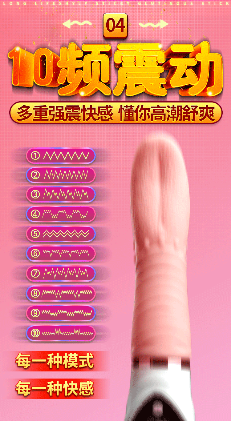 Textured Electric Tongue Licking Vibrator for Women