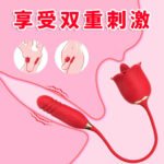 Rose Suction Thrusting Vibrator, Clitoral & Nipple Stimulator - Image 4