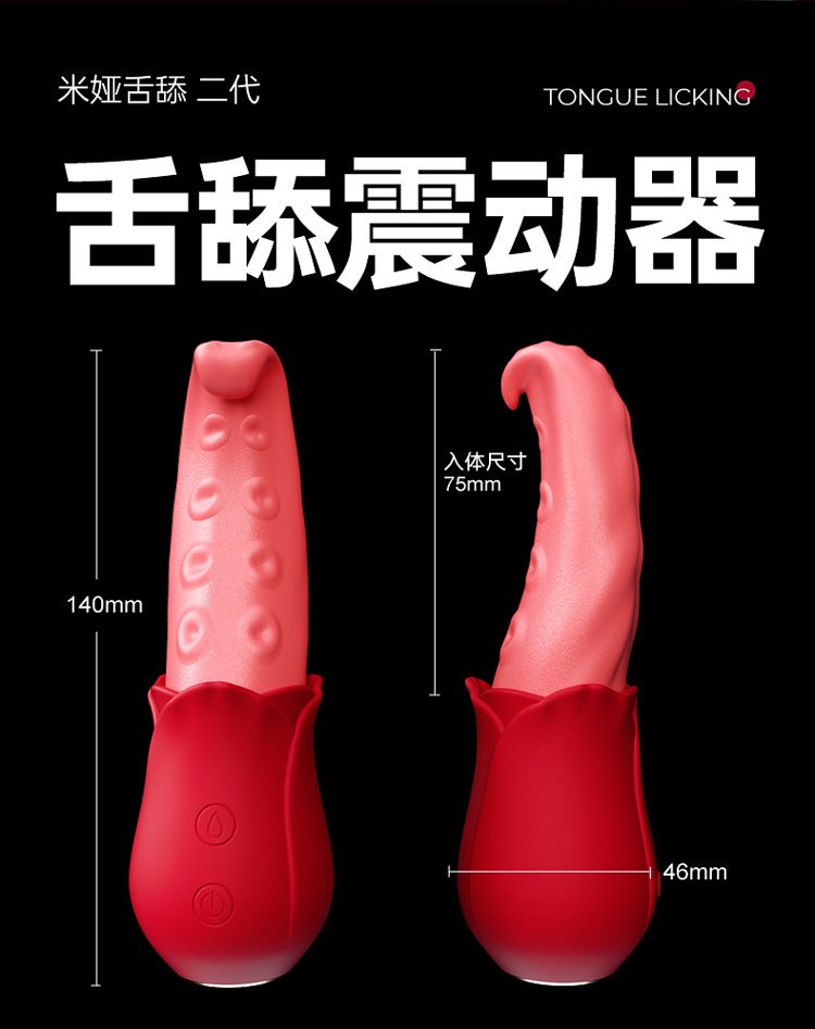 Mia 2nd Gen Tongue Licking Vibrator for Women