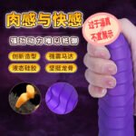 Caterpillar Automatic Thrusting Vibrator for Women - Image 3