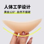 Silicone Shoulder Pads, Invisible Self-Adhesive Shoulder Enhancers, Unisex - Image 2
