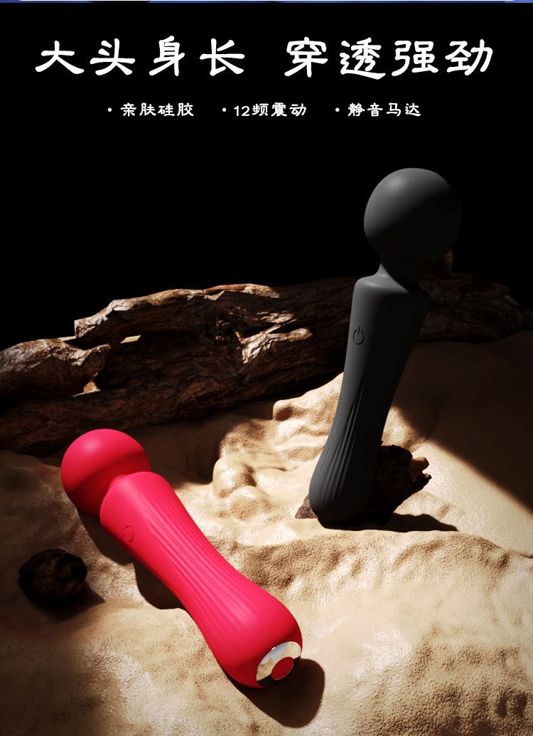 Romeo Clitoral AV Wand Vibrator for Women