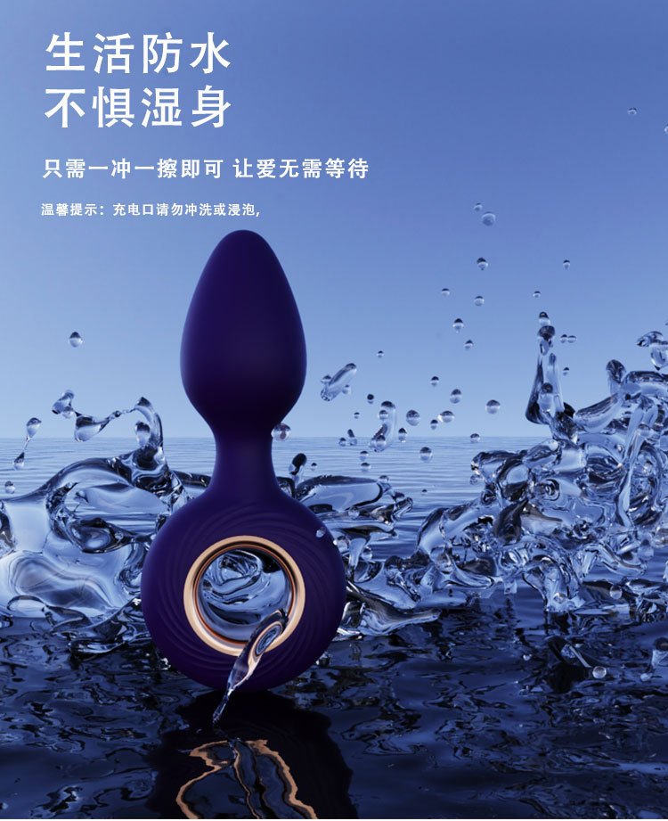 Hurricane Vibrating Butt Plug with Pull Ring, Prostate Massager