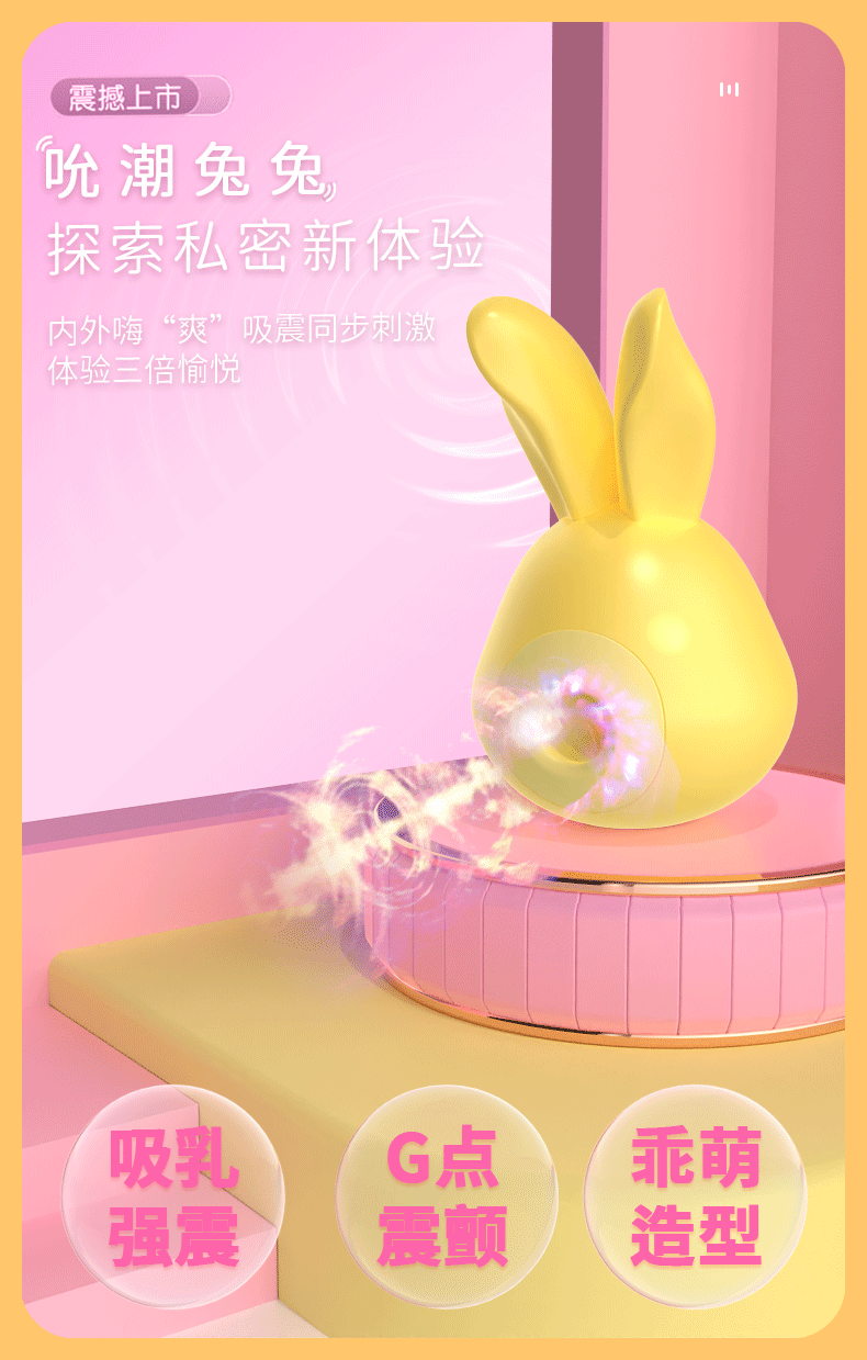 Bunny Clitoral Sucking Vibrator, Cute Suction Toy for Women
