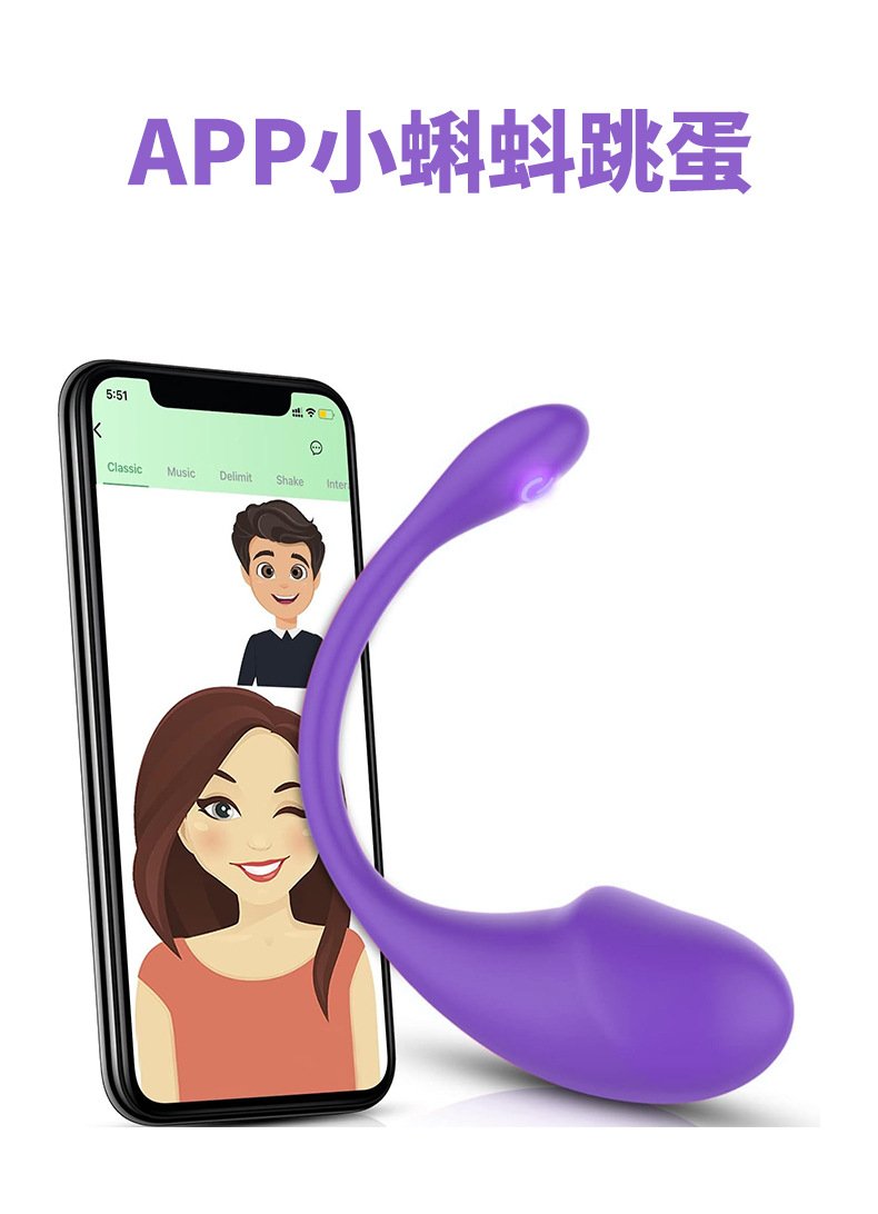 App-Controlled Tadpole Vibrating Egg, Long-Distance Remote Toy for Couples