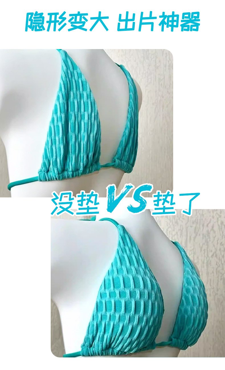 Self-Adhesive Silicone Bra Inserts, Thick Push-Up Triangle Pads for Bikini & Swimwear