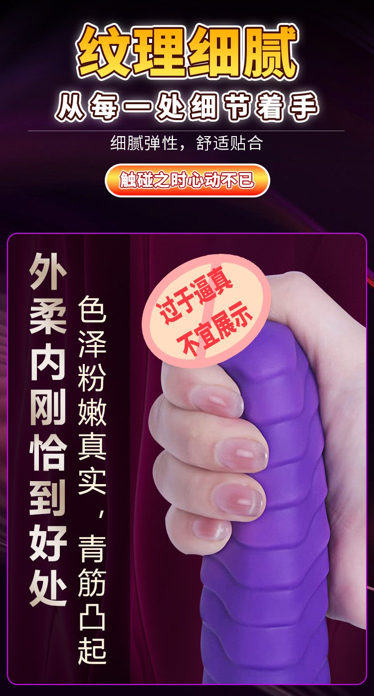 Caterpillar Automatic Thrusting Vibrator for Women