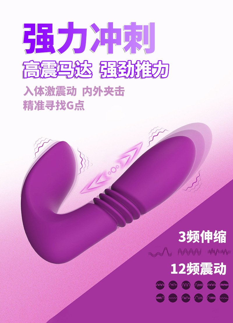 2-in-1 Wearable Thrusting Vibrator with Wireless Remote for Women