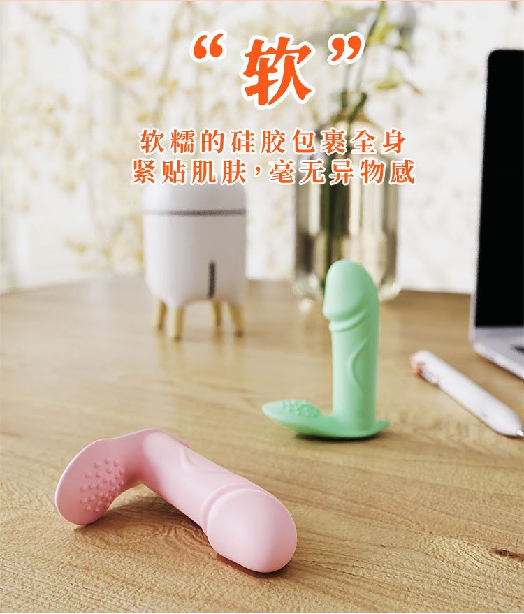 Mini Wearable Remote Control Vibrator for Women