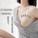 Silicone Nipple Covers, Breathable Anti-Slip Pasties for Swimwear - Image 3