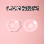 Silicone Nipple Covers, Seamless Reusable Pasties - Image 6