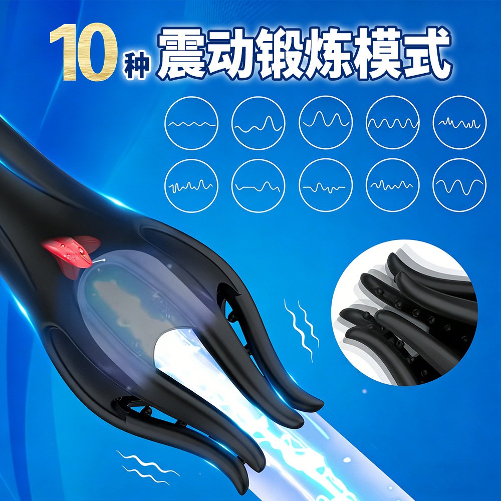 Octopus Penis Trainer, Multi-Frequency Vibrating Male Masturbator Cup