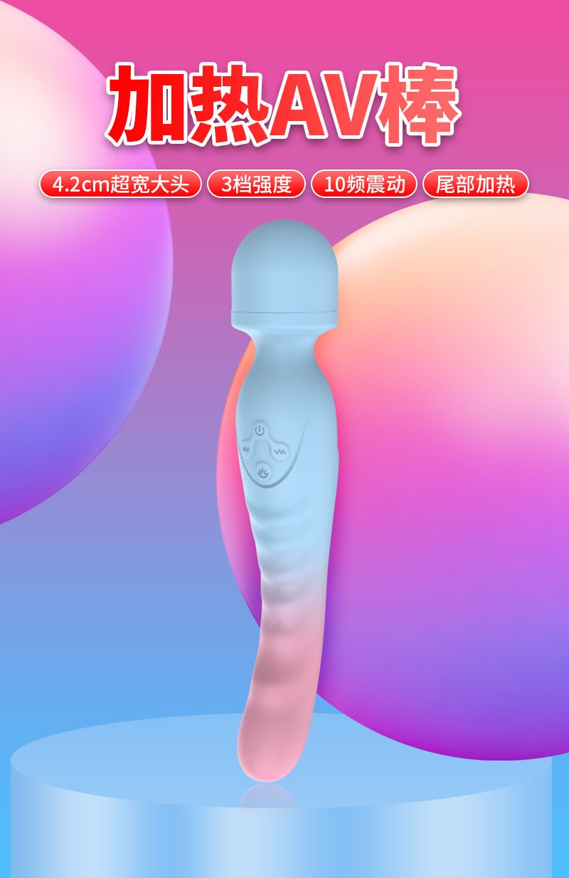 Heated Double-Ended AV Wand Vibrator with Dual Motors