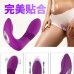 2-in-1 Wearable Thrusting Vibrator with Wireless Remote for Women - Image 4