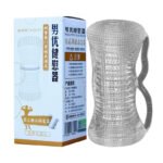 Male Endurance Trainer Masturbator Cup, Realistic Stroker Sleeve with 6 Levels - Image 8