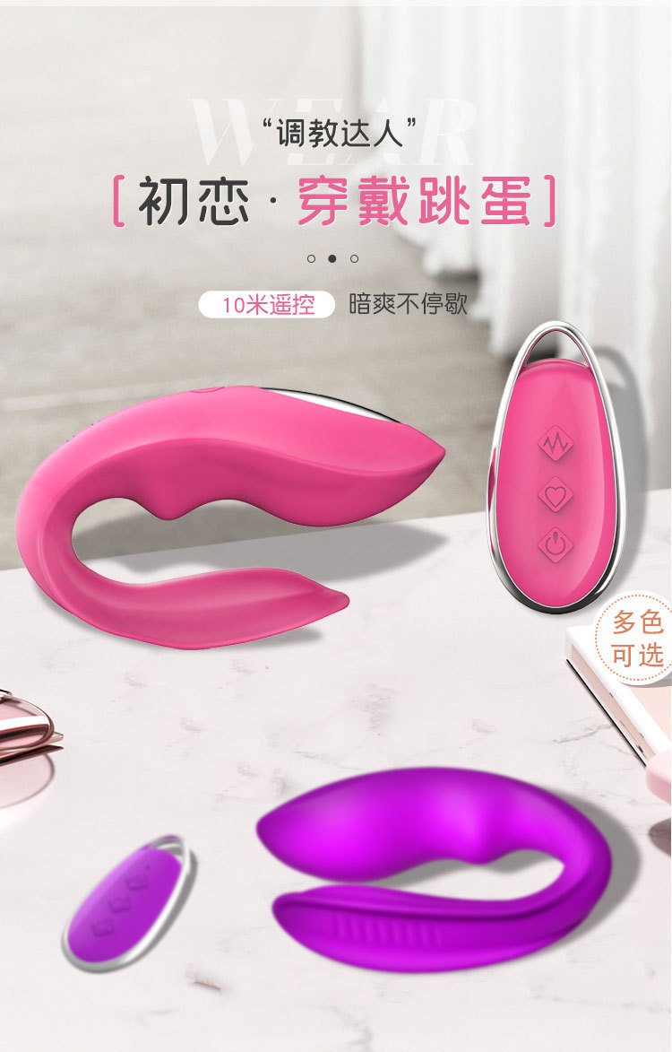U-Shaped Wearable Remote Control Vibrator for Clitoral & G-Spot Stimulation