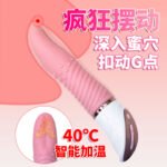 Textured Electric Tongue Licking Vibrator for Women - Image 3