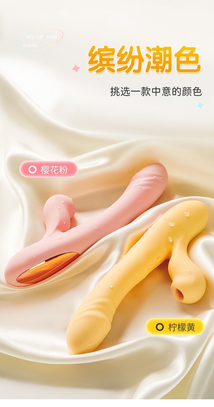 Automatic Thrusting Clitoral Vibrator for Women