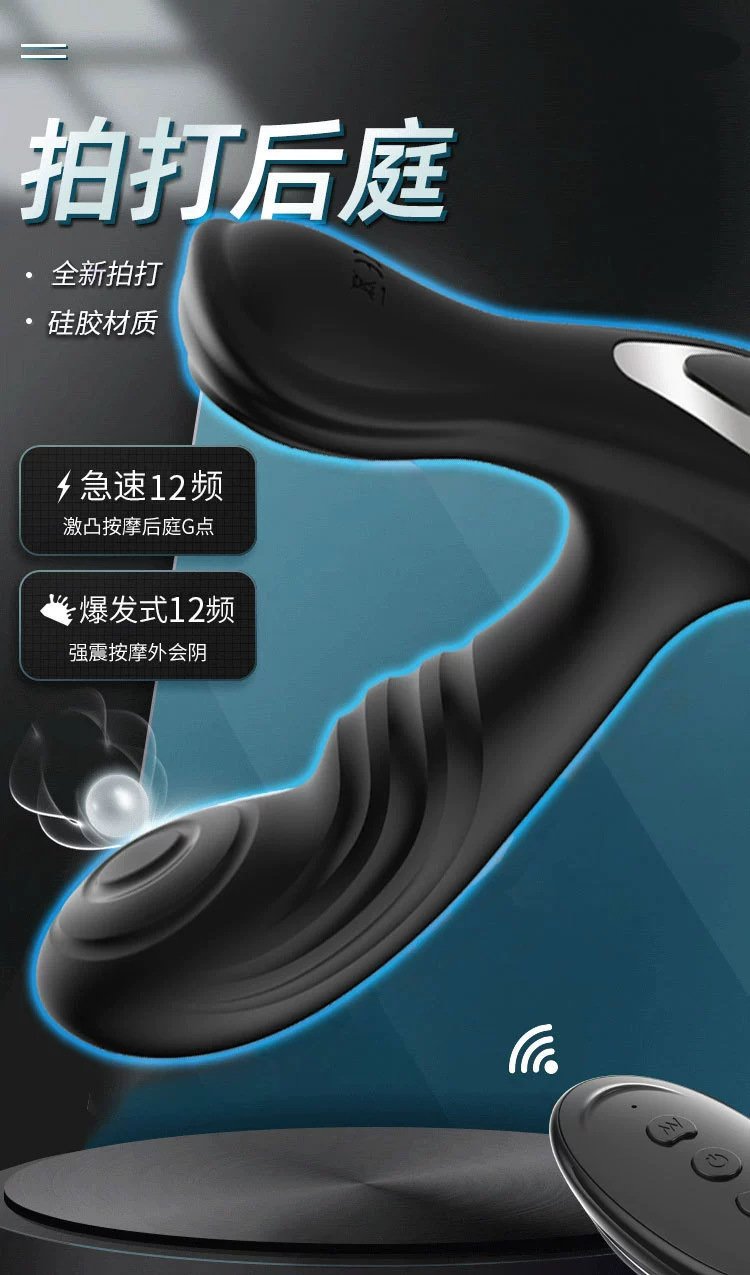 Wireless Remote Prostate Massager with Tapping Vibration, Unisex Butt Plug