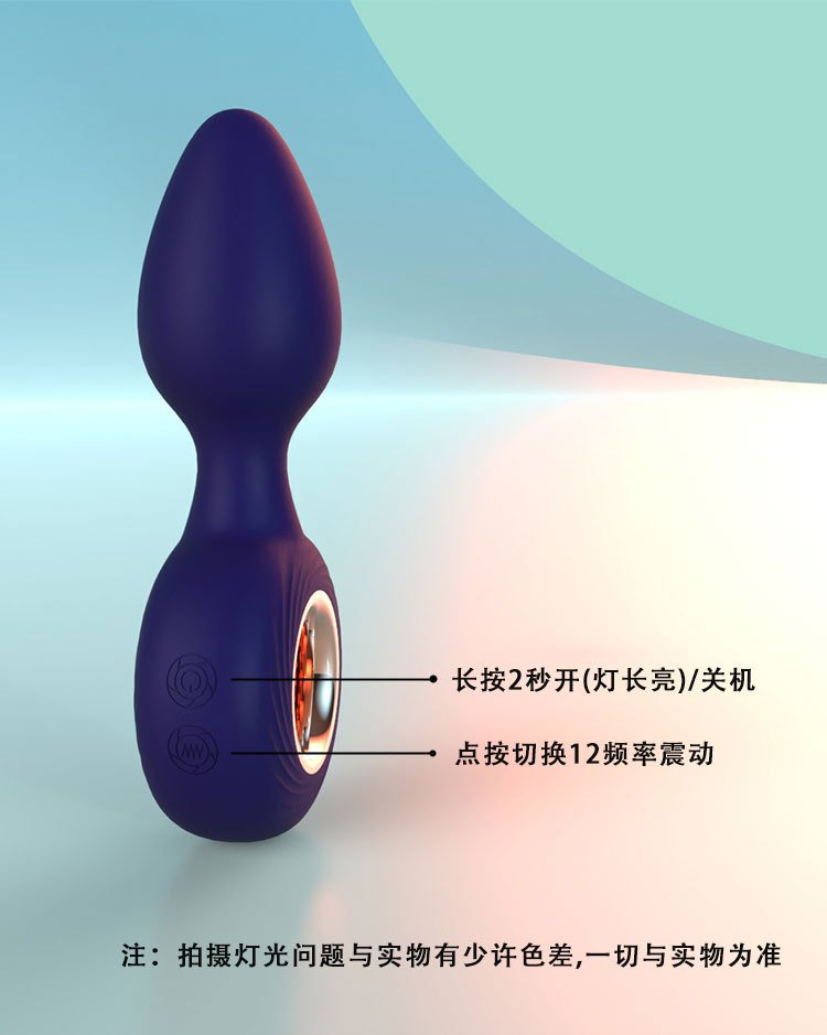 Hurricane Vibrating Butt Plug with Pull Ring, Prostate Massager