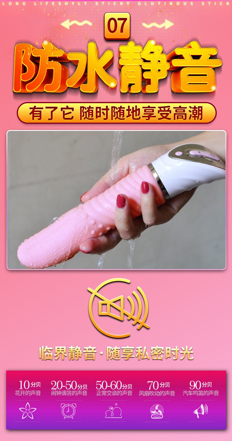 Textured Electric Tongue Licking Vibrator for Women