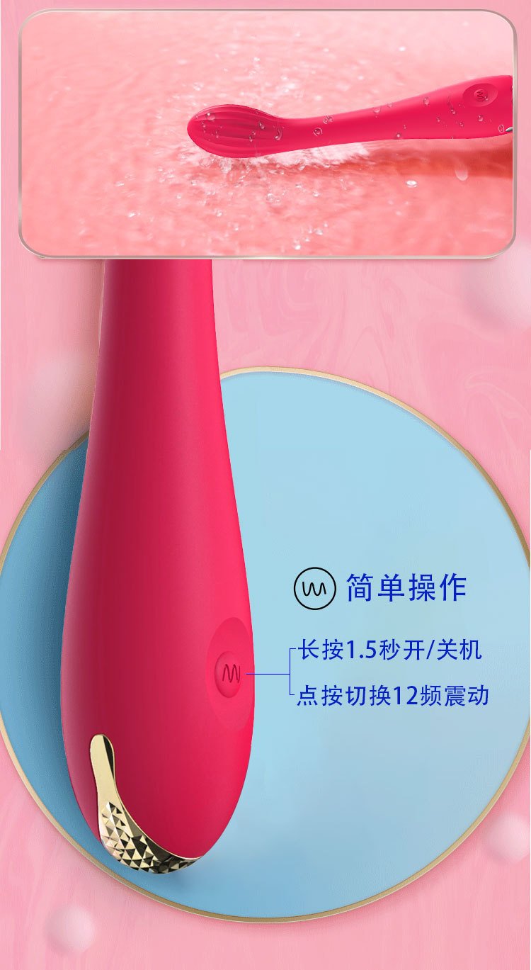 12-Frequency G-Spot & Clitoral Vibrator (1st Gen)