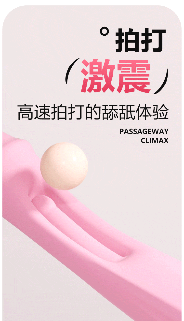 Romeo Automatic Thrusting Vibrator with Flapping Tongue for Women