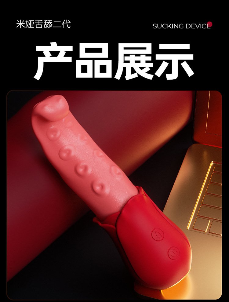 Mia 2nd Gen Tongue Licking Vibrator for Women