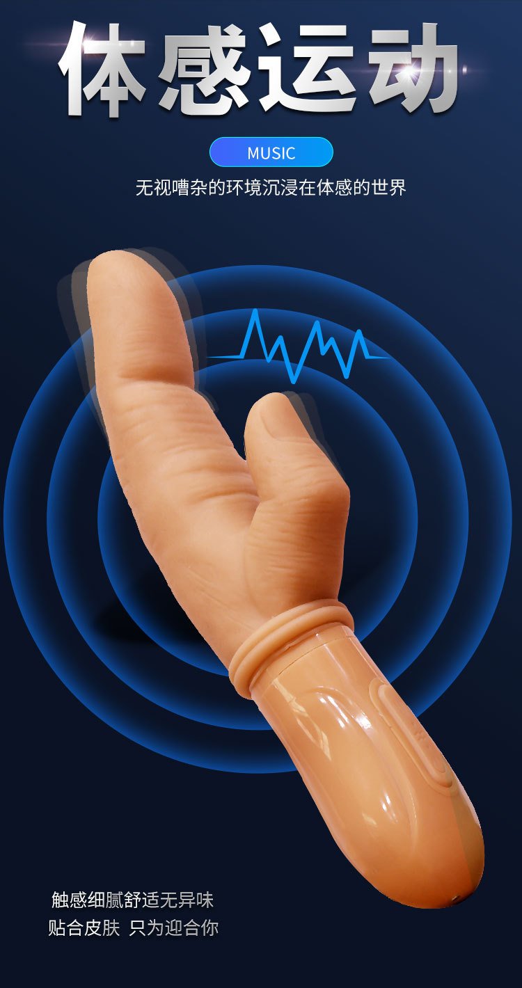 Come-Hither Finger Vibrator, G-Spot Stimulator for Women